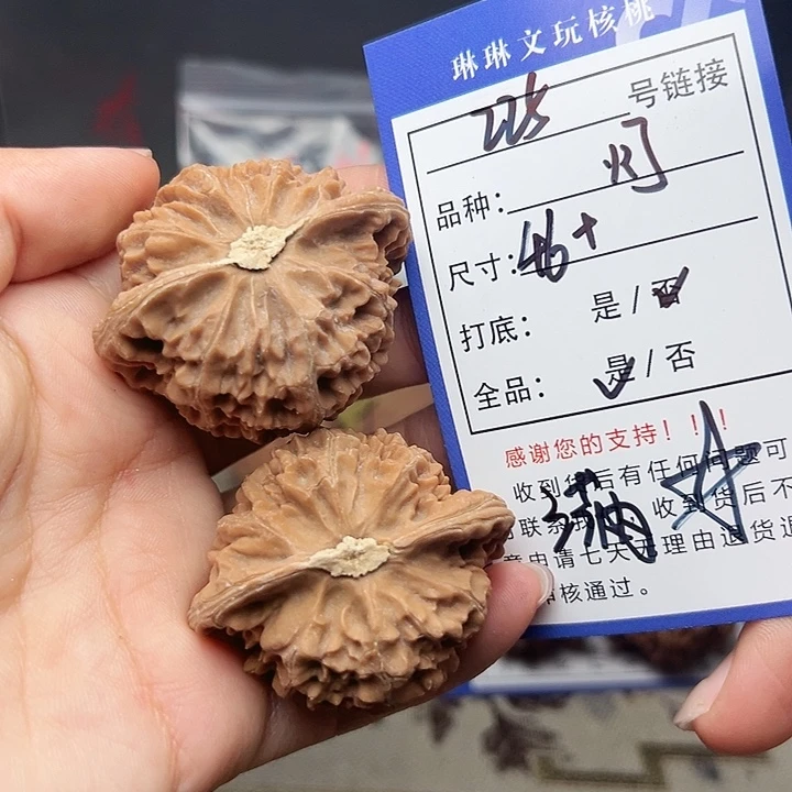 吊坠文玩核桃核桃225