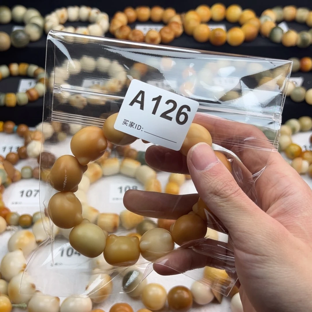 白玉菩提手串晒****豆全品