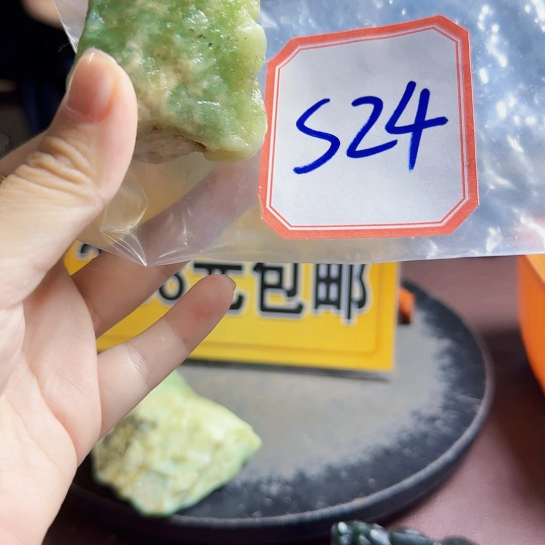 蛇纹石玉未镶嵌原石料