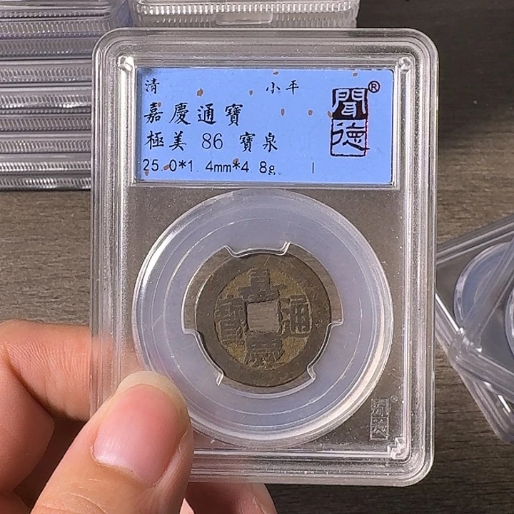 铜A闻博文化嘉庆通宝