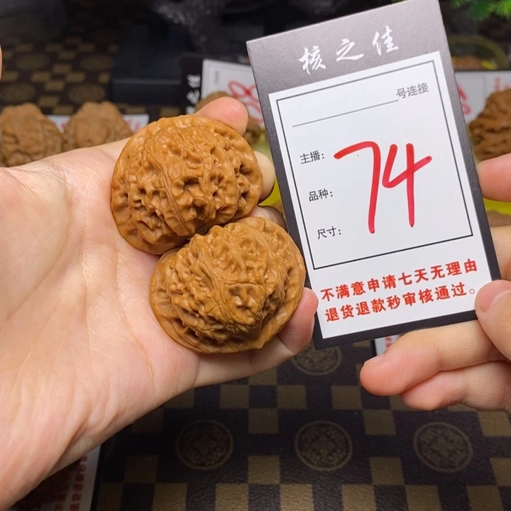 把件文玩核桃43宫灯74