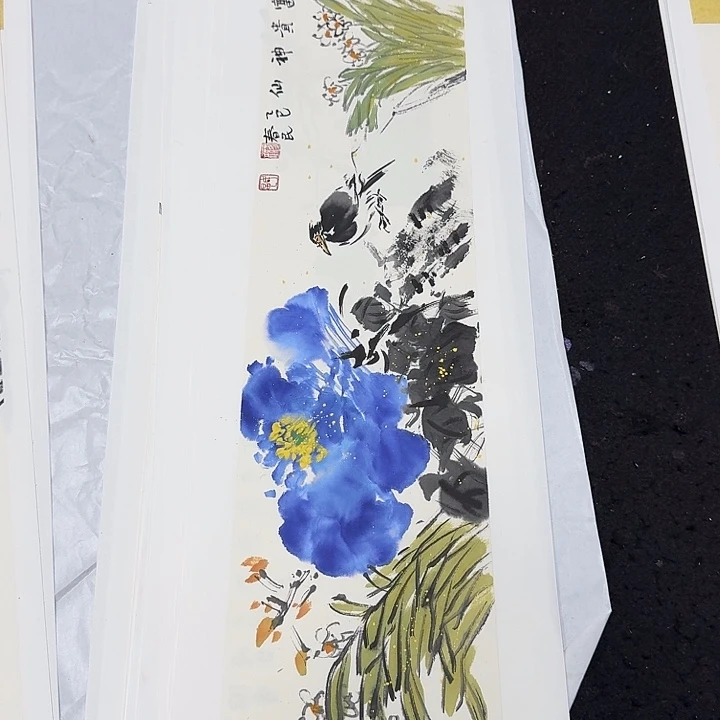 书法富贵神仙蒋春民