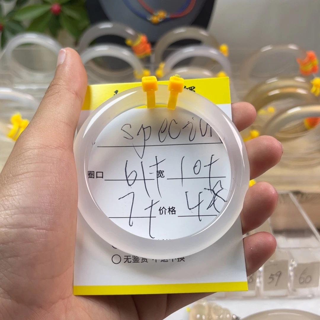 玛瑙/玉髓手镯未镶嵌S****l