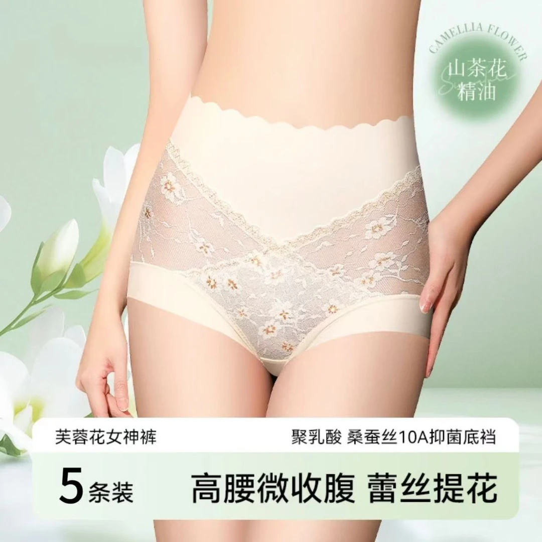 ALS高腰蕾丝交叉带微压收腹内裤10A抑菌聚乳酸底裆透气包臀EE007