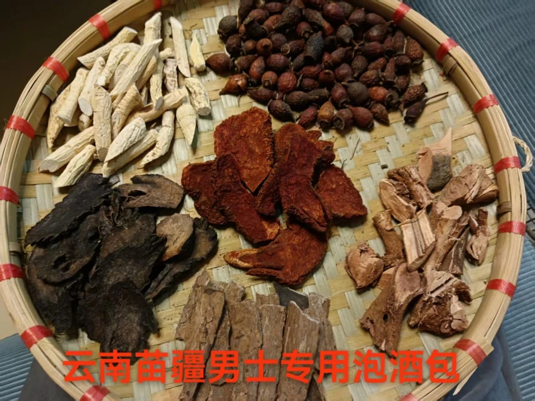 云南苗疆男士专用泡酒包 （ 杜仲金樱子肉纵容千斤拔牛大力）