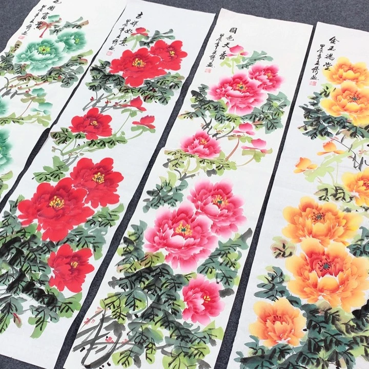 和和美美和和美美