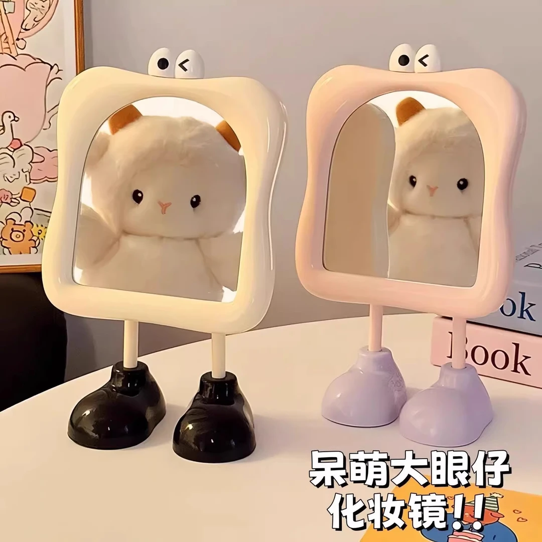 大脚丫化妆镜桌面台式单面卡通大眼仔学生宿舍美妆补妆梳妆公主镜