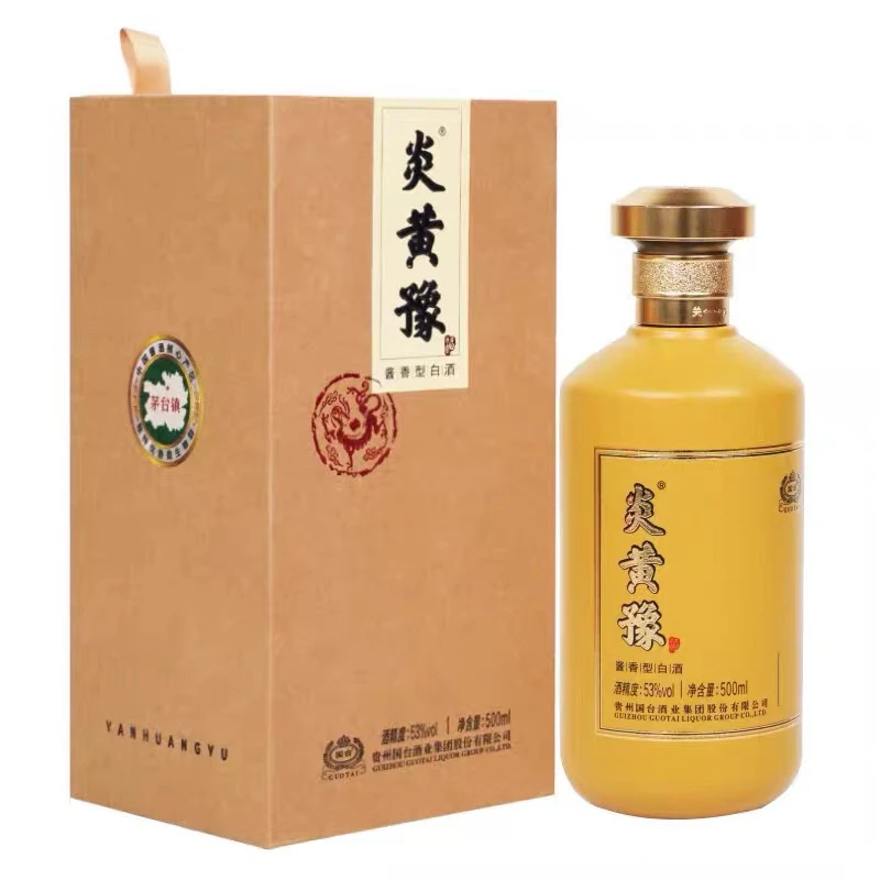 国台酒 炎黄豫 停产日期 正宗酱香 大曲坤沙53度