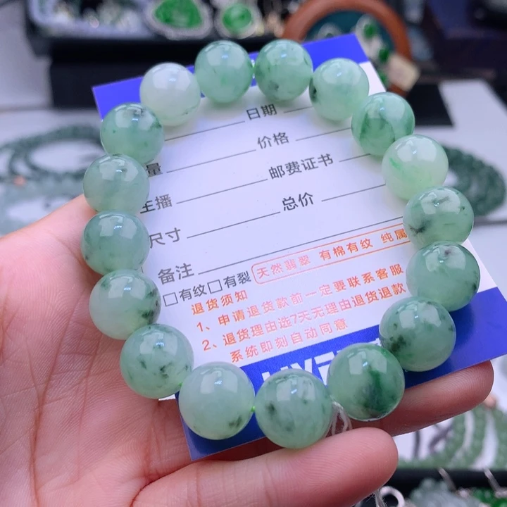 手串翡翠未镶嵌小*婆卡12.9