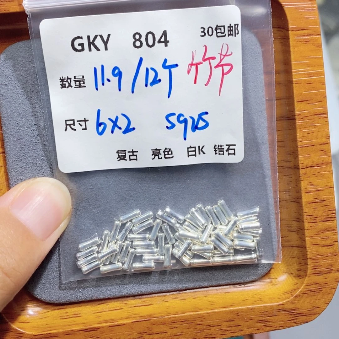 水晶珠宝半成品银S925镶嵌GKY804