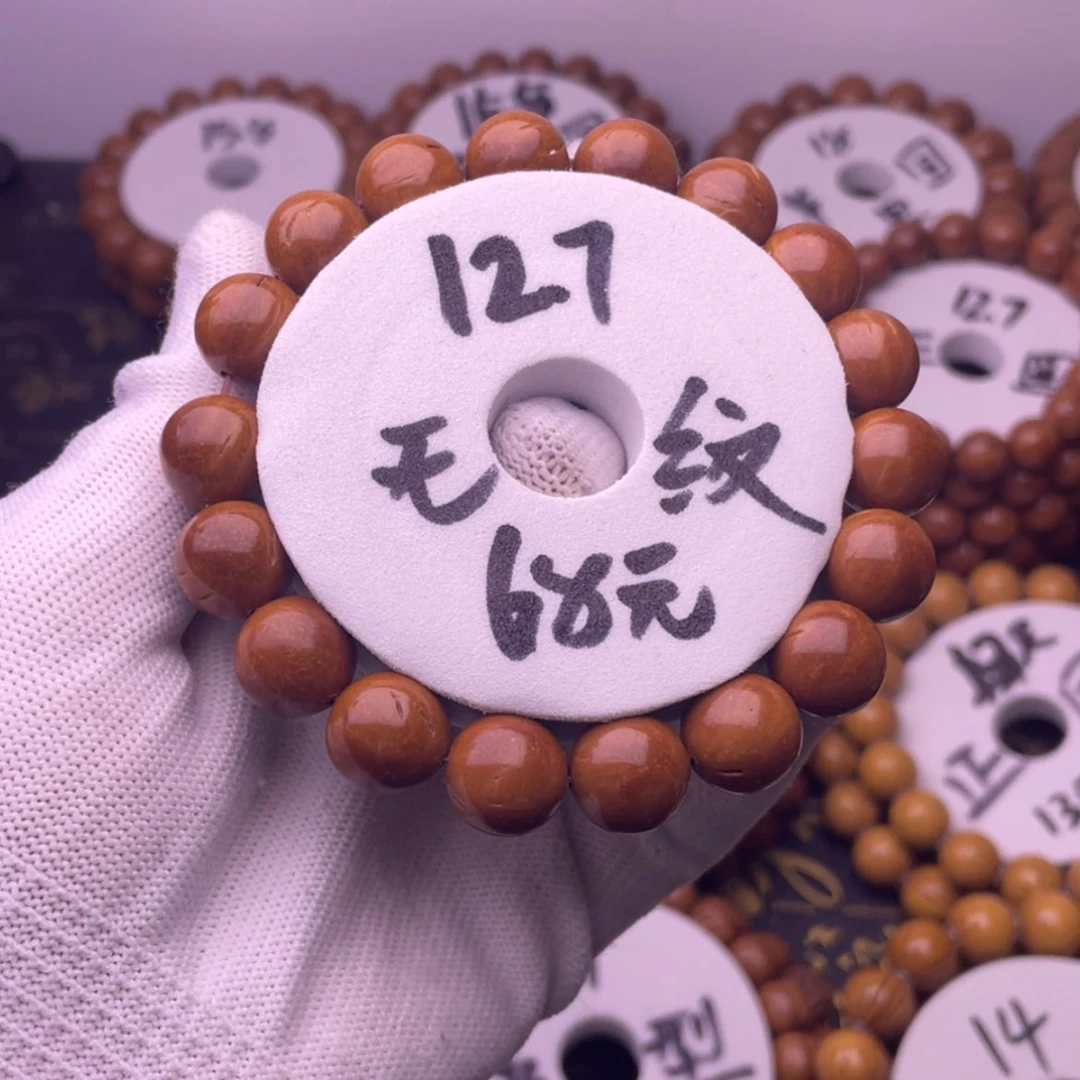 【闪购商品】吊坠桃核慈**舍12.7龙纹桃核无纹