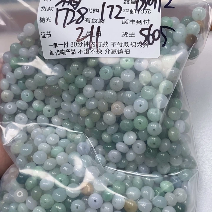 翡翠颈饰未镶嵌梅*天然翡翠