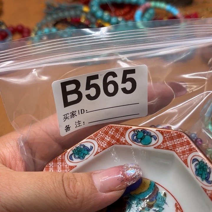 五*~565。        2个。