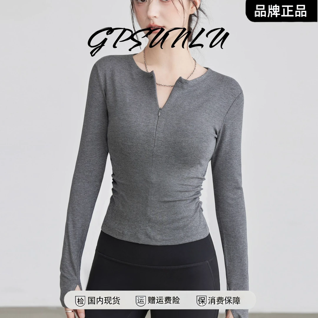 瑜伽服修身长袖裸感训练服运动跑步训练上衣显瘦普拉提健身服