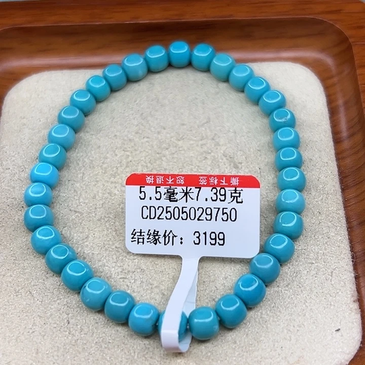 未镶嵌绿松石手链