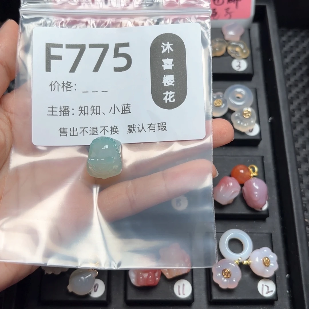 玛瑙/玉髓颈饰未镶嵌墨****