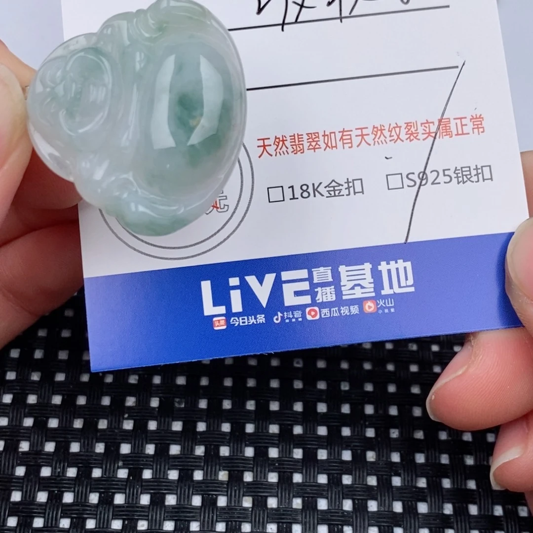 翡翠银S925镶嵌颈饰