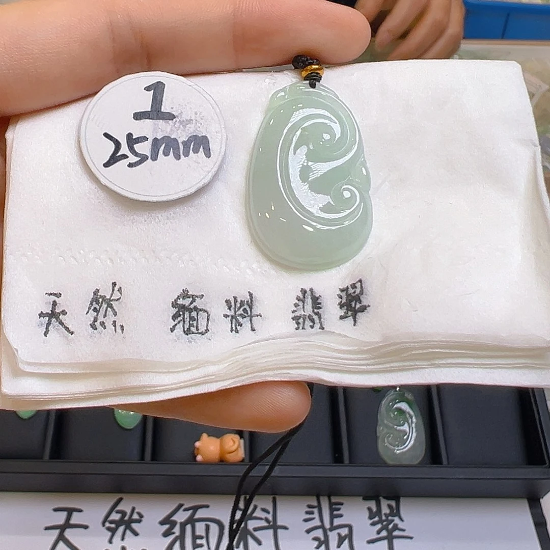 翡翠吊坠(不含链)未镶嵌翡翠