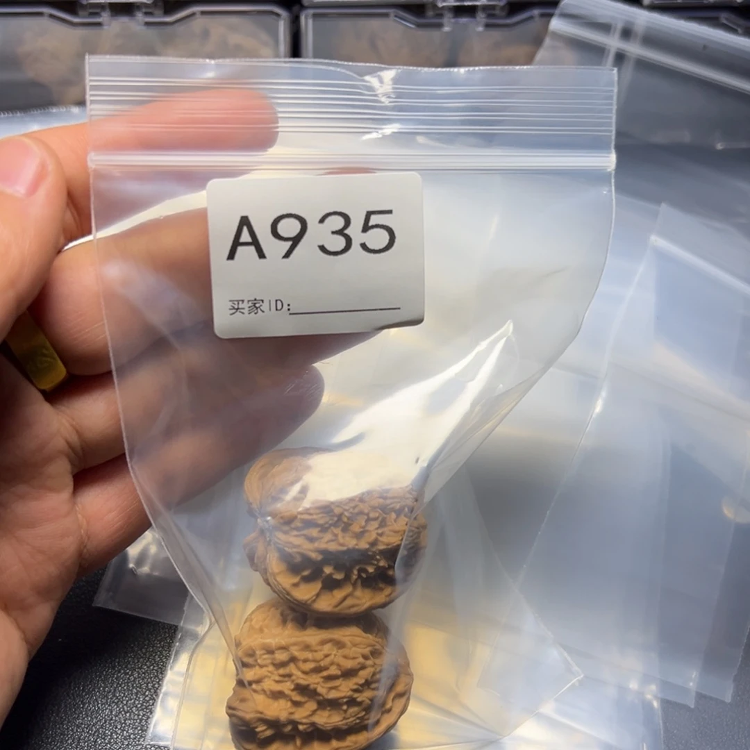 核桃把件哈哈哈哈