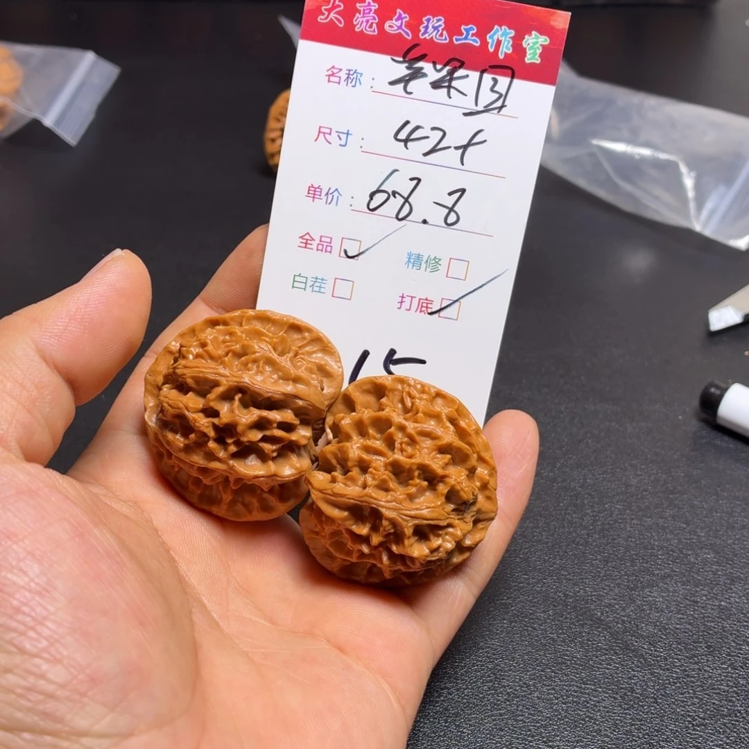 木***年文玩核桃把件核桃15