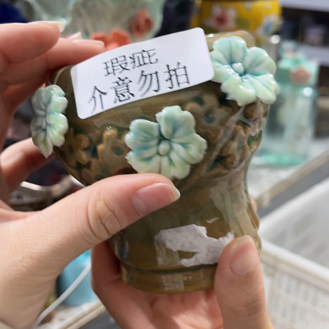 【闪购商品】红陶瑕疵476
