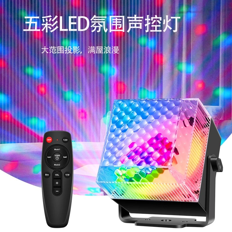 ktv氛围灯酒吧气氛灯dj蹦迪灯闪光灯彩光魔球小夜灯二合一效果灯