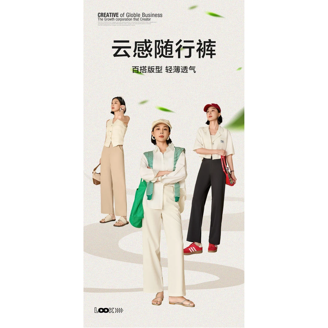 2013新款防皱免熨百搭时尚舒适透气西装裤H