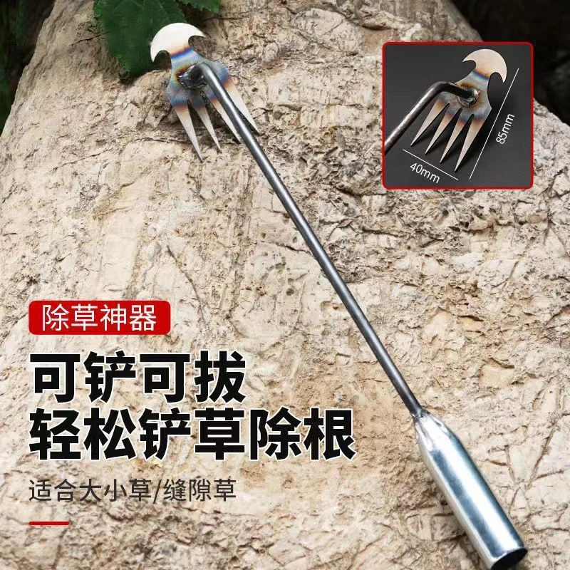 多功能除草连根拔神器工具农用除根耙锰钢园艺松土野菜拔草JST200
