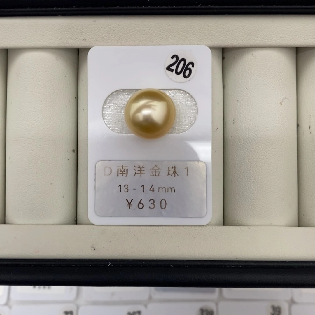 定制海水珍珠未镶嵌裸珠金珠13-14mm