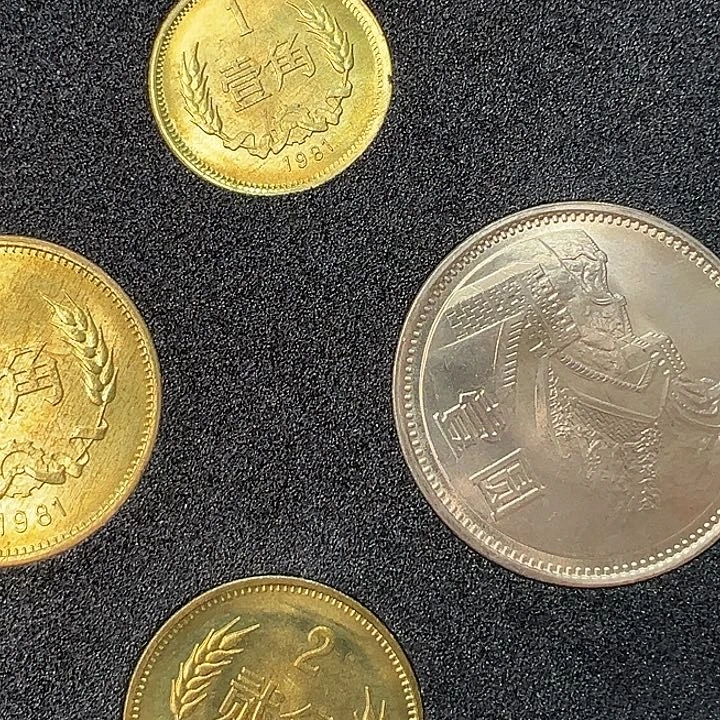 唯***一其他普通金属1981年长城套装