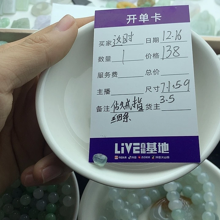 这***晴翡翠未镶嵌挂件天然翡翠