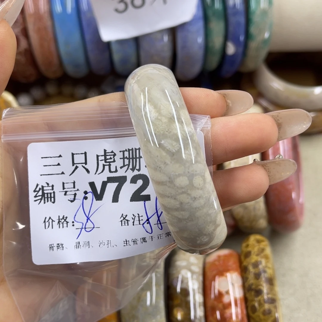 可***糖硅化珊瑚（珊瑚玉）未镶嵌h