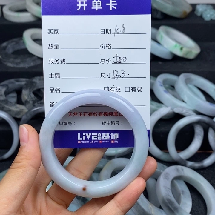 定制翡翠未镶嵌手镯