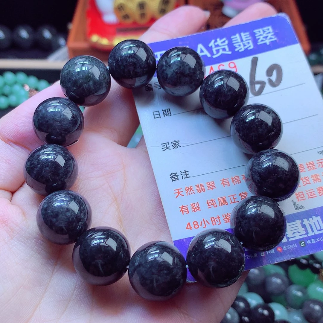 翡翠未镶嵌毛衣链16➕