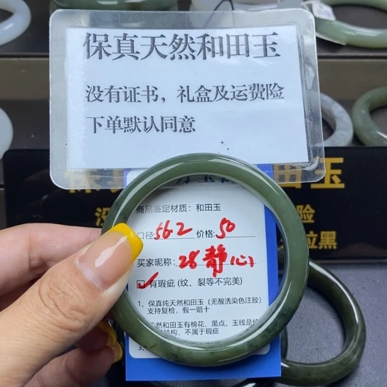 和田玉手镯未镶嵌静****n