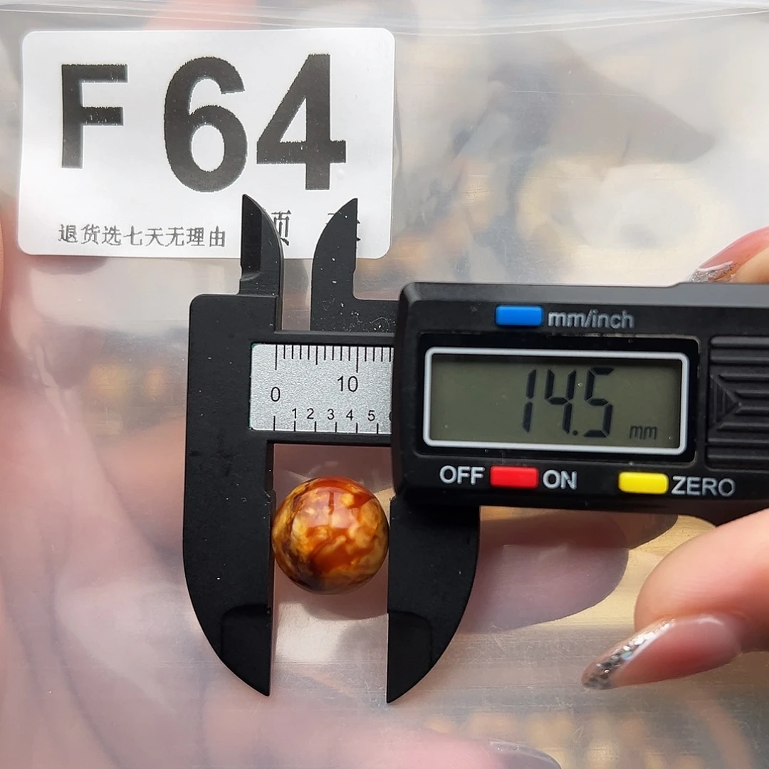 琥珀未镶嵌裸石14