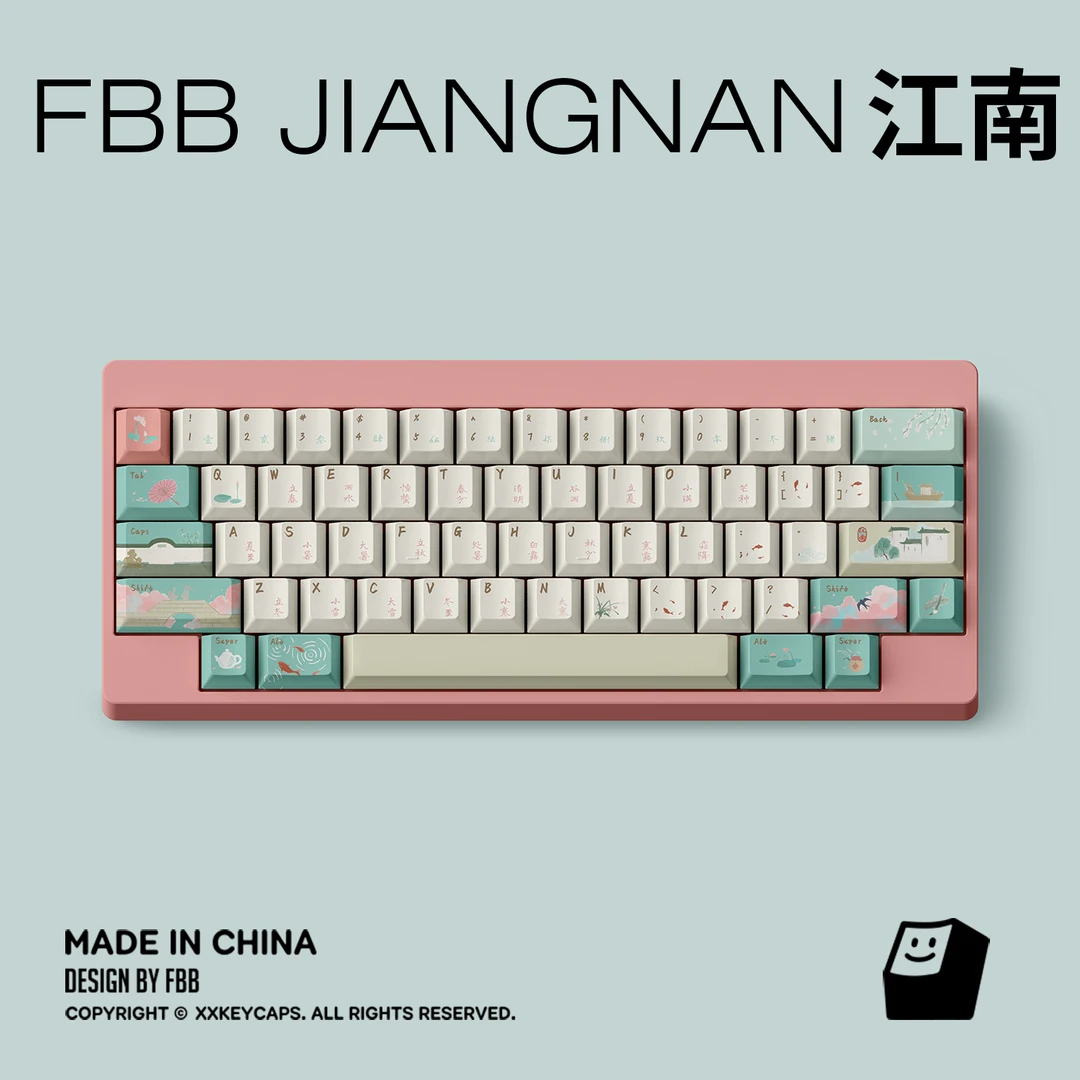 FBB原创键帽江南中国风PBT热升华1.7mm蓝绿色客制化键盘磁轴可爱