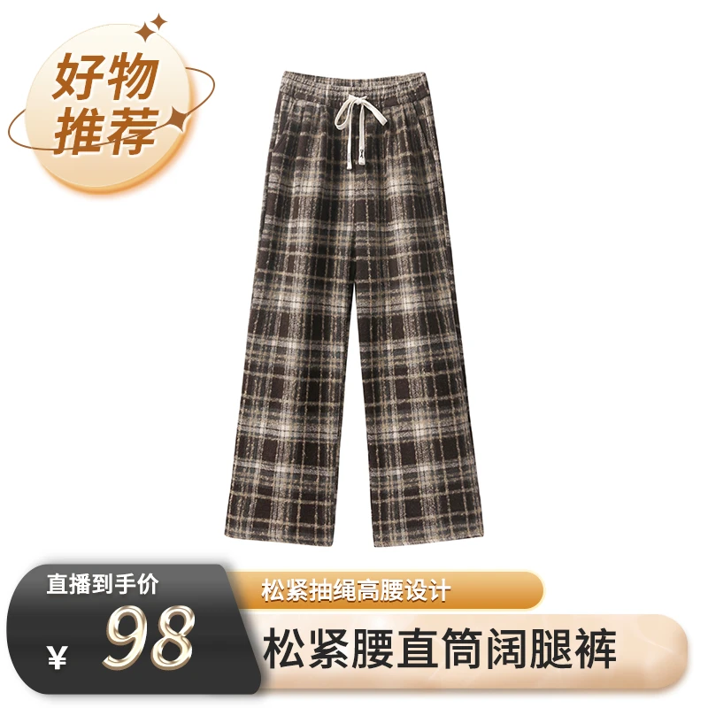 【马克华菲品牌专场】时尚百搭毛呢格子休闲裤F44037A001