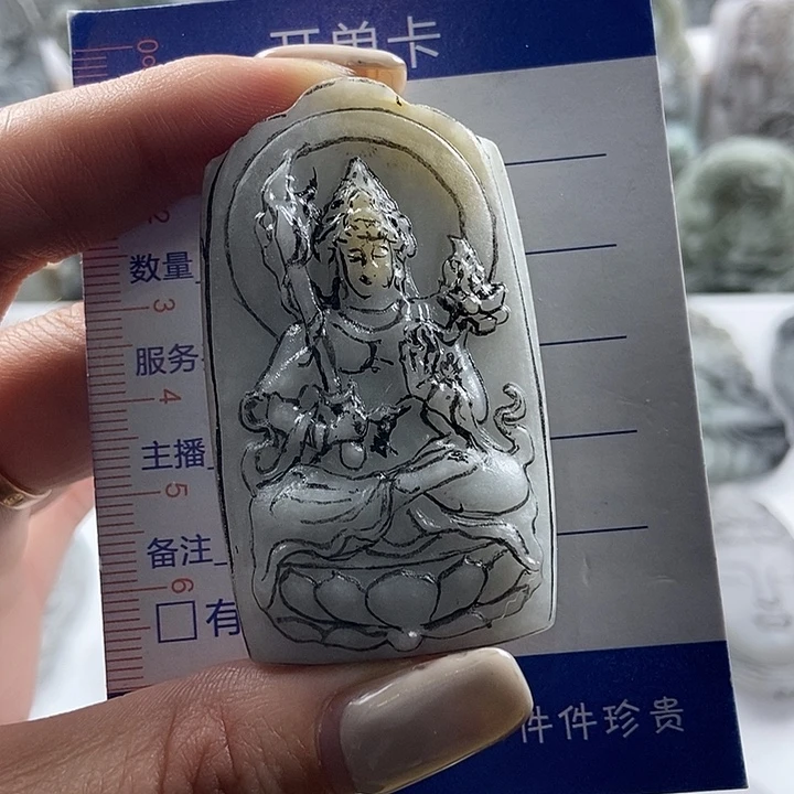 定制翡翠未镶嵌吊坠