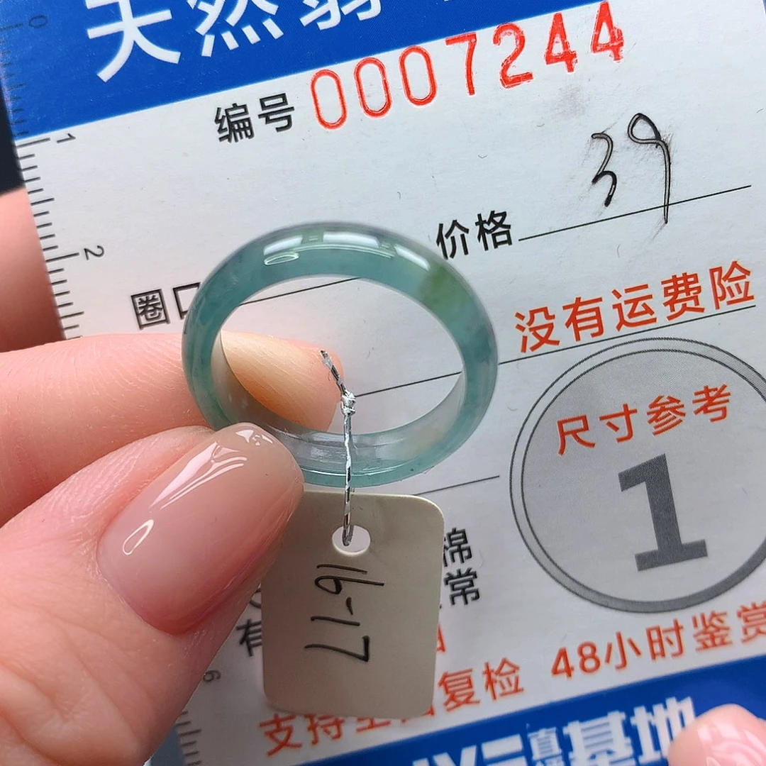 未镶嵌戒指翡翠翡翠