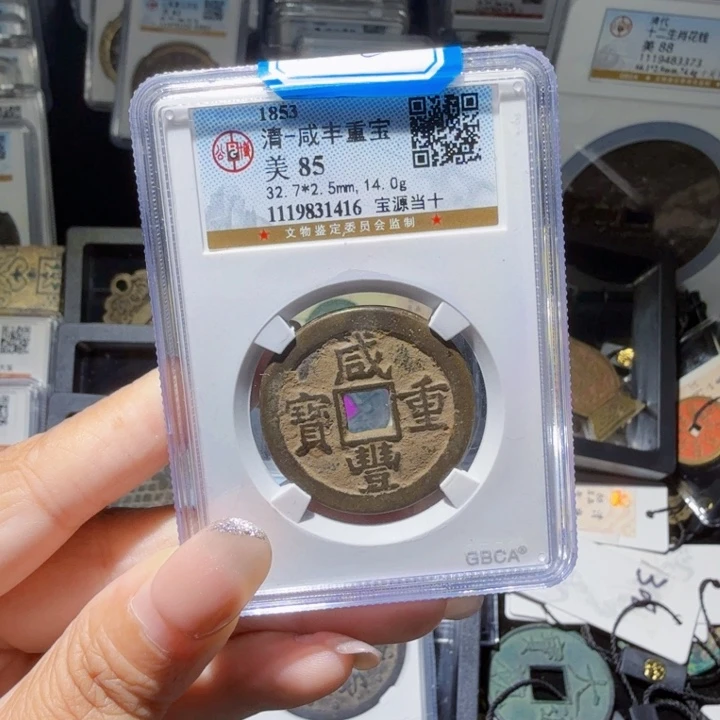 铜As历朝历代……1416