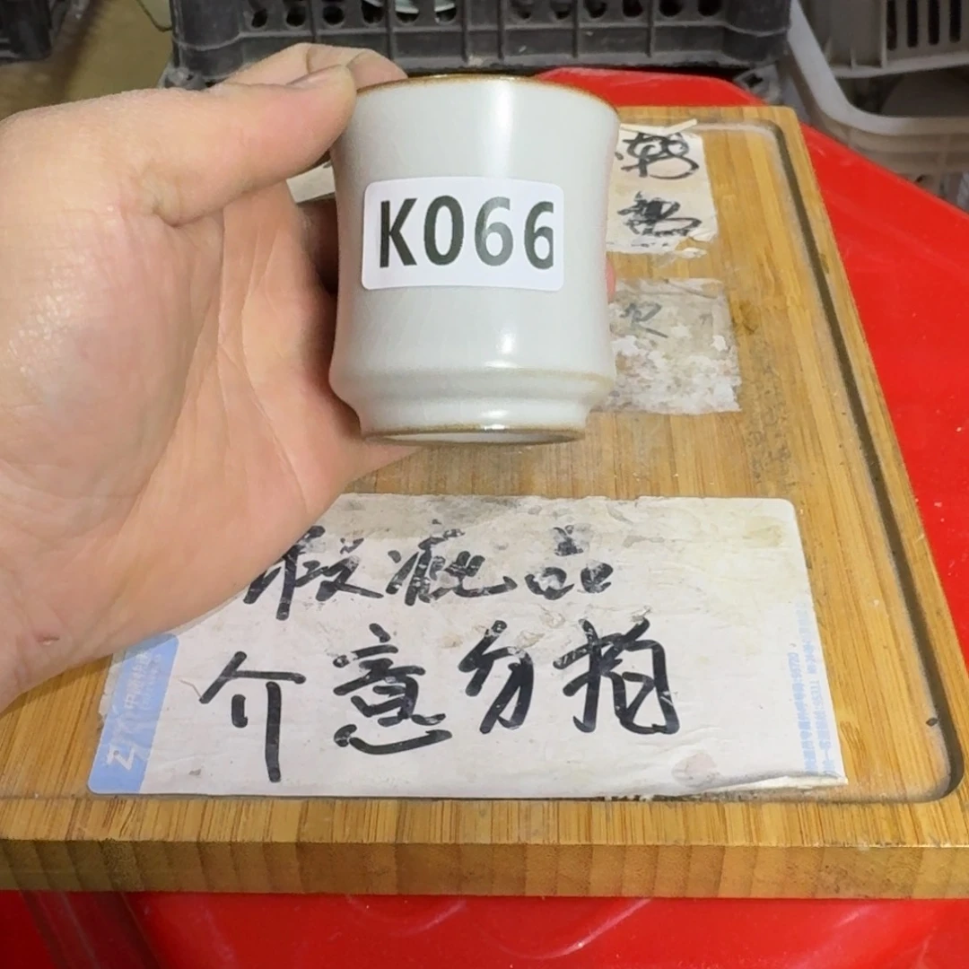 瑕疵介意勿拍陶瓷器皿D752
