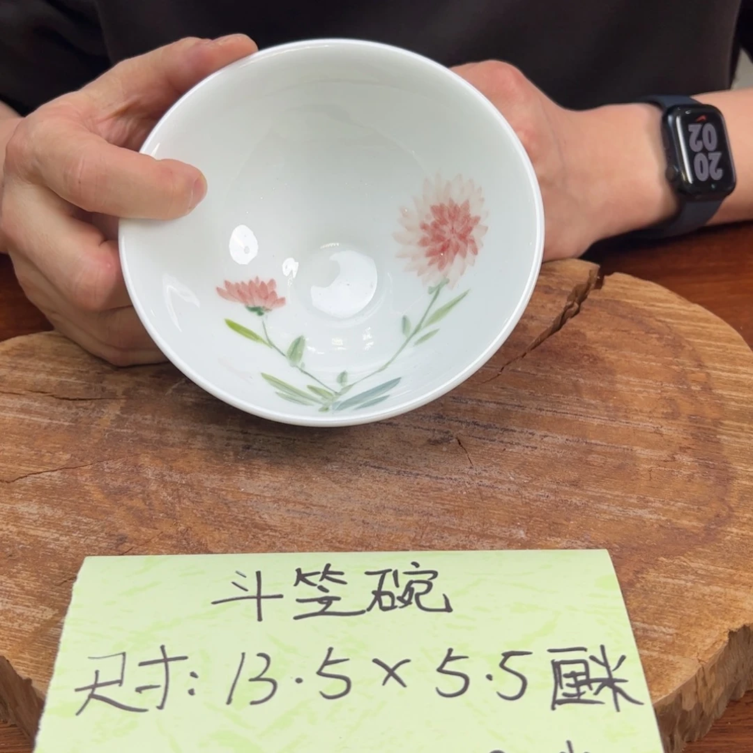 瓷片景德镇陶瓷手工手绘制作斗笠碗