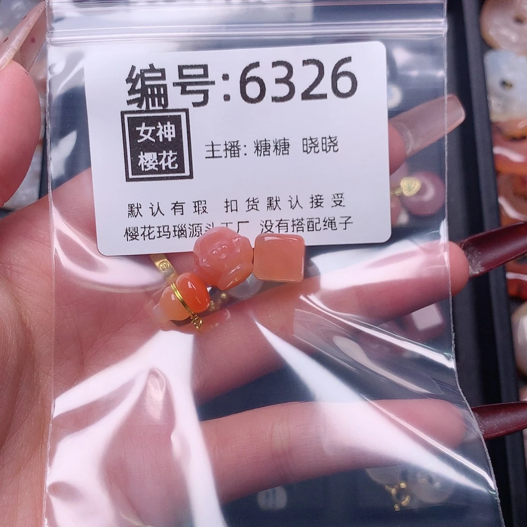 玛瑙/玉髓颈饰合金席*岁