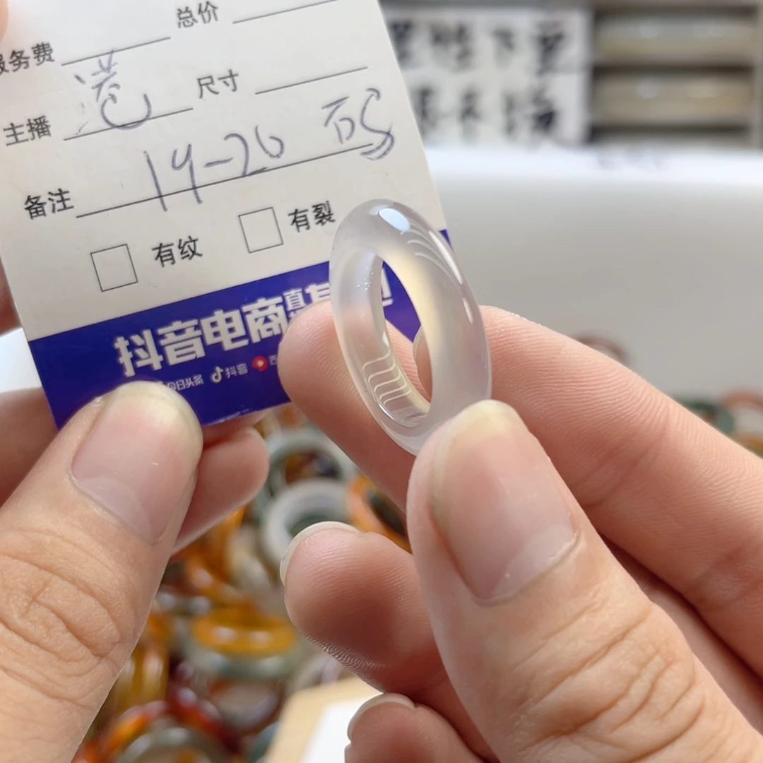 玛瑙/玉髓未镶嵌戒指102