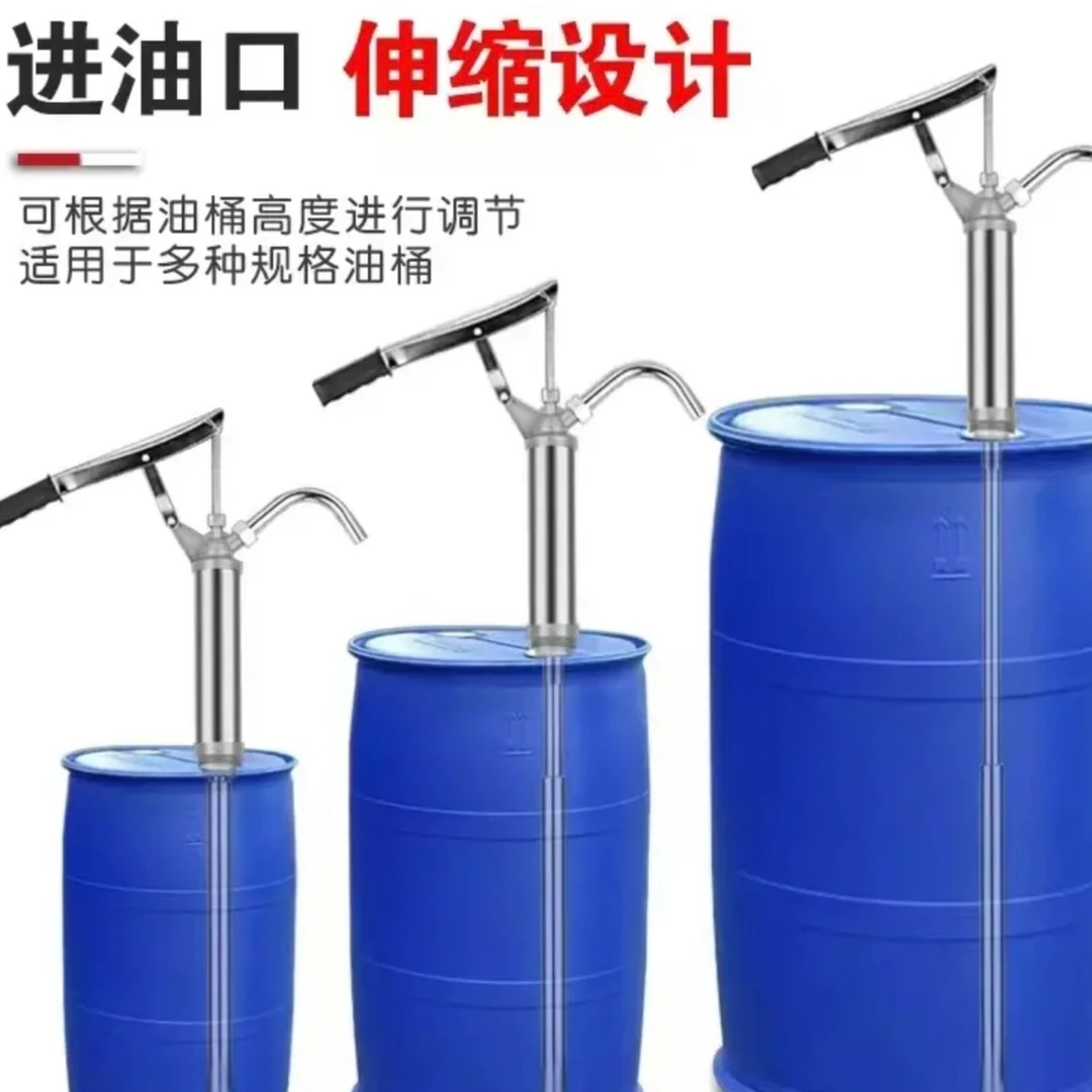 手压式可伸缩带丝扣抽油器油桶吸油加油油抽子手动倒油