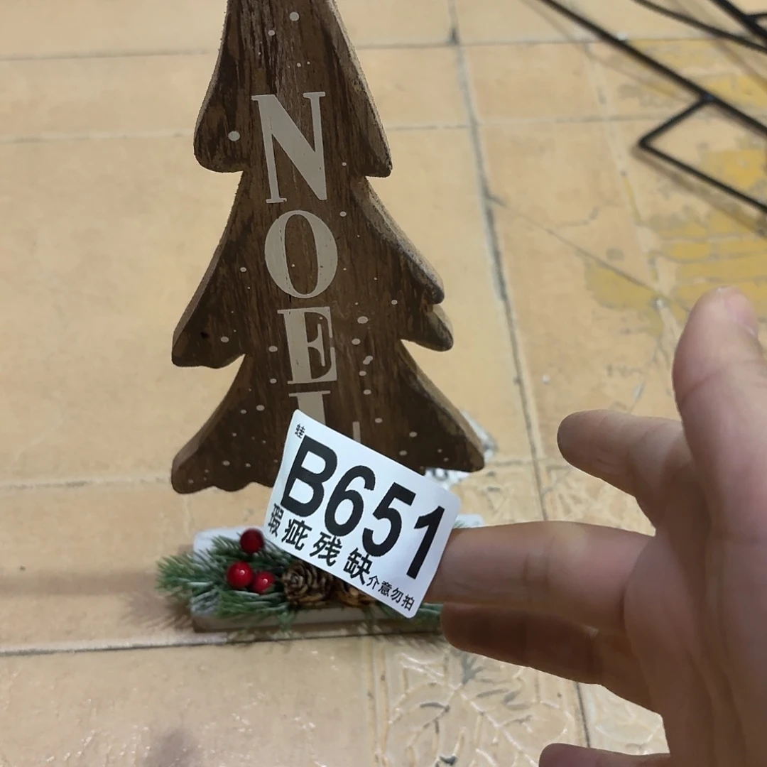 核桃木/黑胡桃（胡桃木）