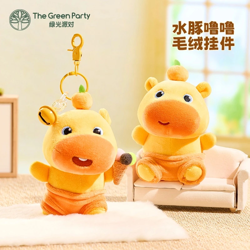 【00和猫】水豚噜噜毛绒挂件书包钥匙扣可爱公仔创意玩具