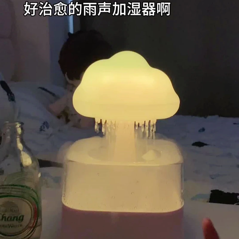 2025新款云朵加湿器雨滴空气夜灯蘑菇香薰雾化下雨助眠氛围创意