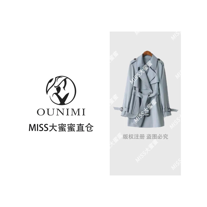 欧倪蜜 OUNIMI女士简约大气设计风短款风衣双排扣外套时尚Y-103